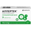 Аллертек таблетки по 10 мг 7 шт. (7х1)