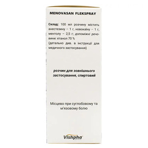 Меновазан Флекспрей розчин спиртовий по 50 мл у флаконі 1 шт.