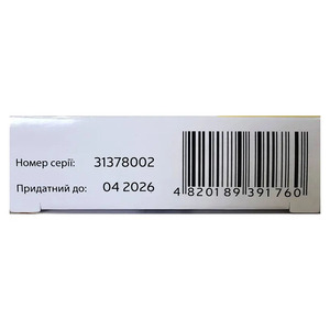Мелоксикам-Беркана раствор для инъекций 10 мг/мл в ампулах по 1.5 мл 5 шт.