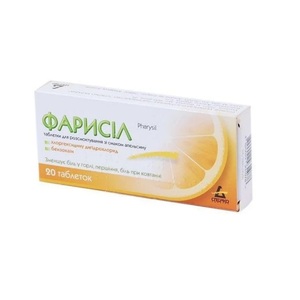 Фарисил апельсин таблетки 20 шт. (10х2)