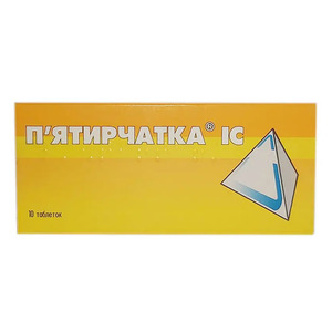 Пятирчатка IC таблетки 10 шт.