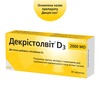 Декрістолвіт D3 2000 МО табл.№30