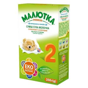 Смесь Малютка Премиум-2 350г