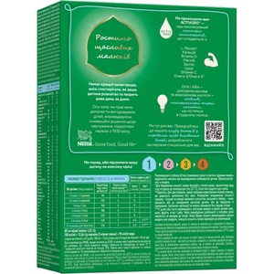 Смесь Нестожен-1 600 г