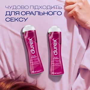 Гель-pмазка Durex Play Cherry 50мл
