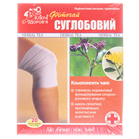 Фиточай Ключи Здоровья №51 Фито для суставов ф/п 1,5г №20