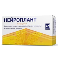 Нейроплант табл. п/о 300мг №30 (15*2)