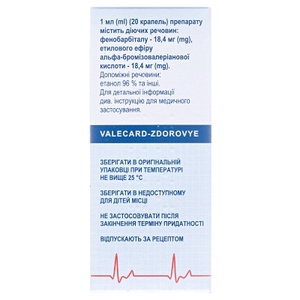 Валекард-Здоровя краплі по 50 мл у флаконі