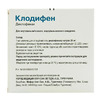 Клодифен Мефар раствор для инъекций 25 мг/мл в ампулах по 3 мл 5 шт.