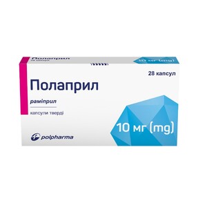 Полаприл капсулы по 10 мг 28 шт. (14х2)
