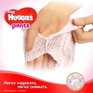 Підгузки-трусики Хаггіс Pants 6 Mega Girl 15-25 кг №36 (дівчатка)