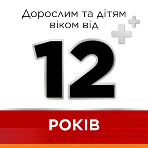 Стрепсилс Интенсив апельсин без сахара леденцы 16 шт.
