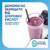 Зубна паста Sensodyne Пронамель Комплексна дія 75мл