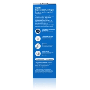 Крем CeraVe Восстанавливающий для сухой и огрубевшей кожи рук 50 мл