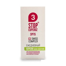 Крем Stop Cuperoz Ежедневный для лица SPF 15 30 мл