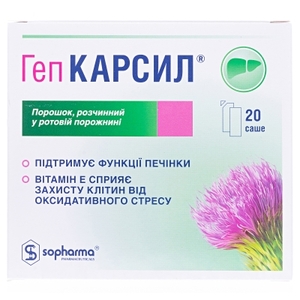 ГепКАРСИЛ пор. саше 1г №20