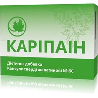 Карипаїн капс. 750мг №60 Віола