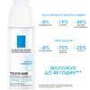 Крем La Roche-Posay Толеран Дермалерго Лайт успокаивающий увлажняющий уход 40 мл