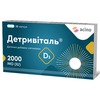 Детривіталь 2000МО капс. №30