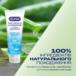 Інтимний гель-змазка DUREX® Naturals  Hydrating зволожуючий з гіалуроновою кислотою, із натуральних інгредієнтів без барвників та ароматизаторів (лубрикант), 100 мл