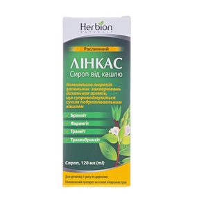 Линкас сироп по 120 мл во флаконе 1 шт.