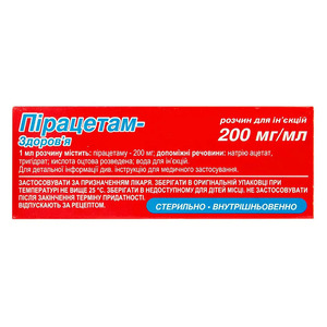 Пірацетам-Здоровя розчин для інєкцій 200 мг/мл в ампулі по 5 мл 10 шт.