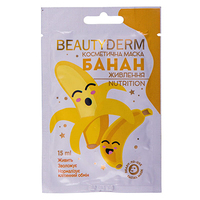 Маска BEAUTYDERM косметическая Банан Питание 15мл