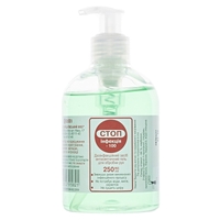 СТОПинфекция-100 гель 250мл БХФЗ