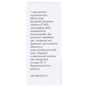 Дваце Лонг-Дарница гранулы 600 мг по 3 г в саше 10 шт.