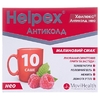 Хелпекс Антиколд НЕО чай малина порошок по 4 г у саше 10 шт.