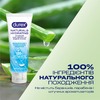Інтимний гель-змазка DUREX® Naturals  Hydrating зволожуючий з гіалуроновою кислотою, із натуральних інгредієнтів без барвників та ароматизаторів (лубрикант), 100 мл