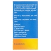 Отипакс капли ушные по 16 г во флаконе 1 шт.