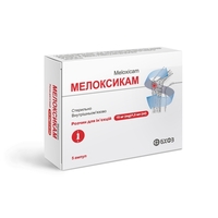 Мелоксикам р-р д/ин. 15мг/1,5мл 1,5мл амп. кассета №5 БХФЗ