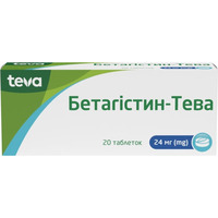 Бетагистин-Ратиофарм таблетки по 24 мг 20 шт.