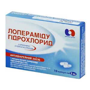 Лоперамида гидрохлорид Здоровье капсулы 2 мг 10 шт.