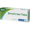 Бетагистин-Ратиофарм таблетки по 24 мг 20 шт.