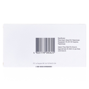 Аркоксия таблетки по 120 мг 7 шт.