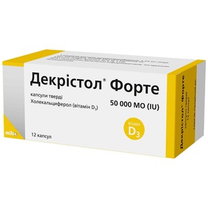 Декрістол Форте 50000 МО капс. тв.№12