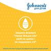 Шампунь Jonsons baby 500мл