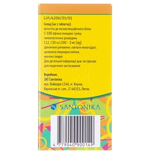 Тенотен таблетки 40 шт. (20х2)