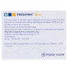 Рексетин таблетки по 20 мг 30 шт. (10х3)