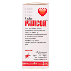 Равісол настоянка по 100 мл у флаконі 1 шт. - Червона зірка
