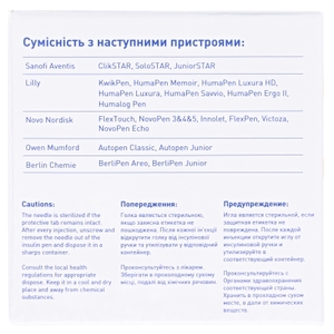 Игла Diawin для шприц-ручки G30 (0,30*8мм) №100