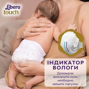 Підгузки Libero Touch 2 3-6 кг №32