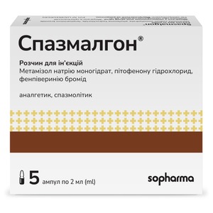 Спазмалгон раствор для инъекций в ампулах по 2 мл 5 шт.