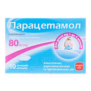 Парацетамол свечи по 80 мг 10 шт. - Фармекс