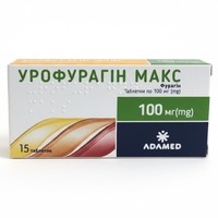 Урофурагін Макс табл. 100мг №15