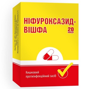Нифуроксазид капс. 200мг №20 Вишфа