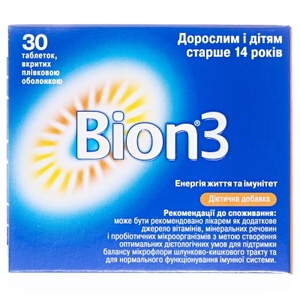 Біон 3 табл. №30