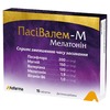 ПасіВалем-М Мелатонин табл. №15